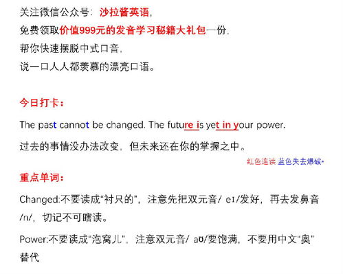 挽回损失的近义词,弥补损失的方法：改变策略