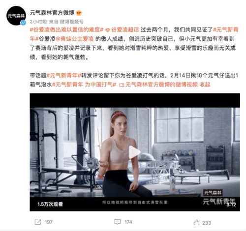 这个人企图试着挽回形象，改善名声？这位人物正努力重塑形象