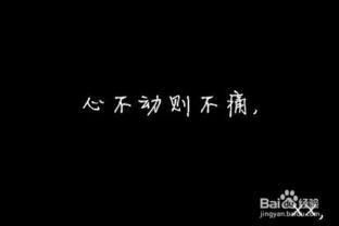 错过想挽回的说说，昔日心动如初，如今错过无悔