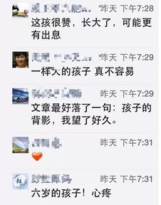 想挽回如何发圈,如何成功挽回TA的心，绝不放弃