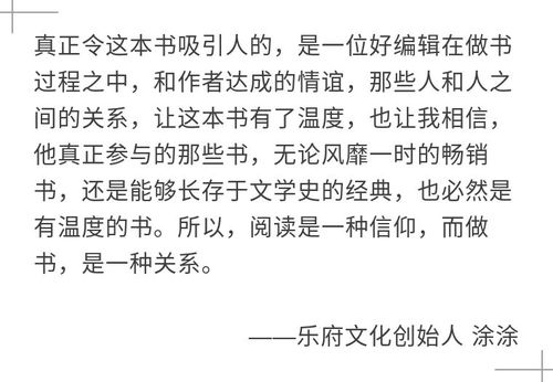如何挽回共情的人,重塑心灵：如何恢复共鸣