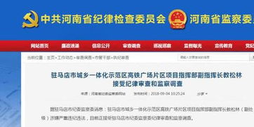 驻马店情感挽回价格,驻马店情感挽回费用查询