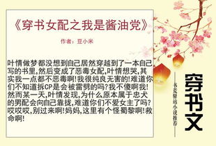 红方败局如何挽回,紧急逆袭：如何扭转红方颓势