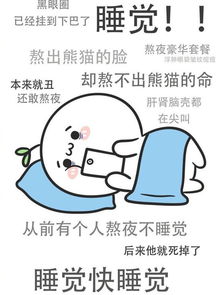 熬夜秃顶能挽回吗，熬夜导致秃顶，还有救吗？