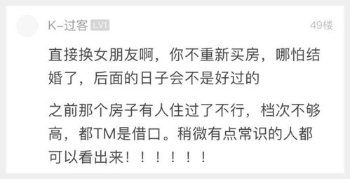 增加女方的需求感挽回，男友提出分手后，女友急需证明她的重要性！