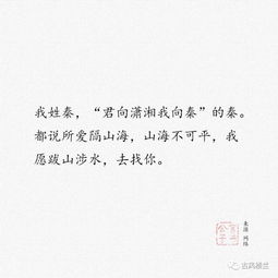 试图挽回爱情的诗句,试图挽回爱情的诗句→千里之外，望断天涯，我为谁祈祷→深爱的你，我心向往之