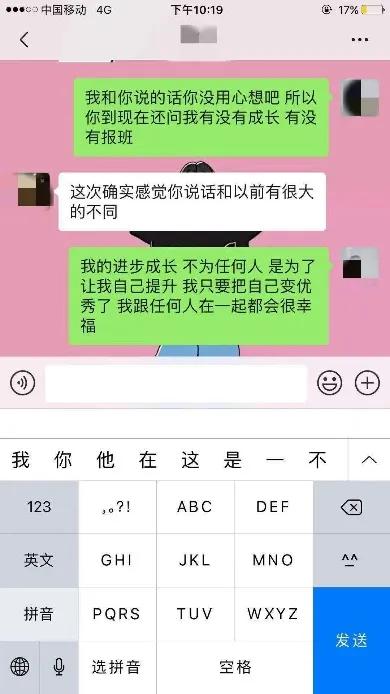 挽回提分手的方法,恢复感情：成功挽回分手对象的方法