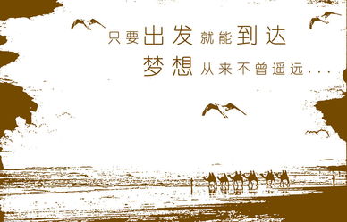 怎样挽回错误的人生小说，重生寻路：错过的人生重新拾起