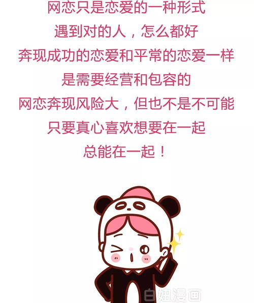 怎么挽回网恋的女生,网恋女生挽回技巧