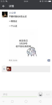 挽回朋友圈铺垫,如何处理朋友圈冲突？