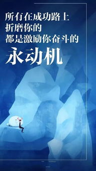 有些错过就别挽回,错过就别后悔，新机会等你来。