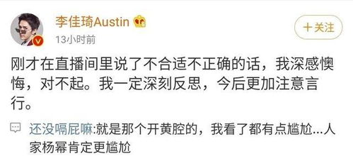 道歉挽回的话200字,真诚道歉，希望挽回误解