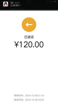 如何挽回红包发错人,挽回发送错对象的红包方法