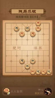 象棋怎么挽回输棋,挽回棋局：象棋输了怎么办？