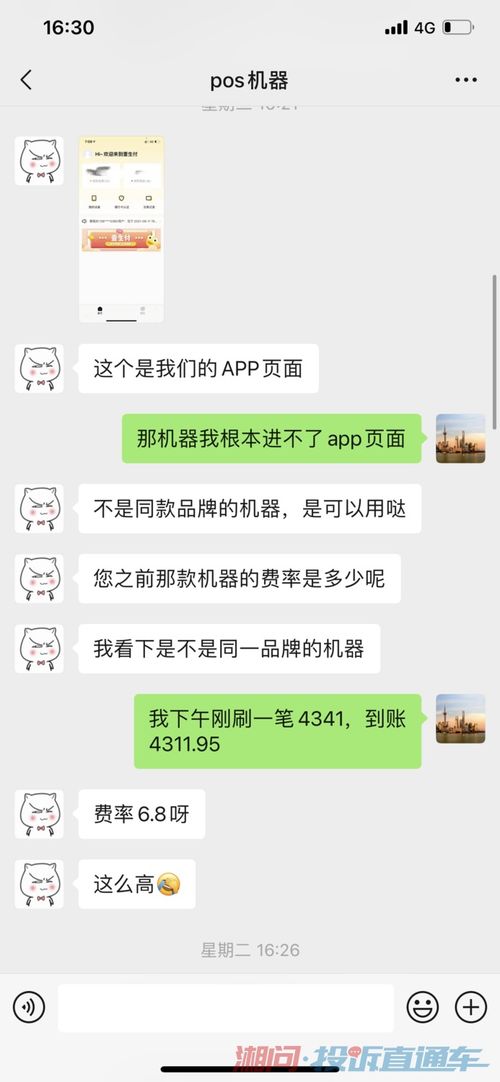 挽回不付费聊天,如何让用户付费聊天？