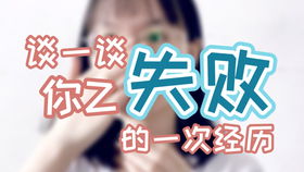 表白失败冷场怎么挽回,如何挽回表白失败后的尴尬冷场