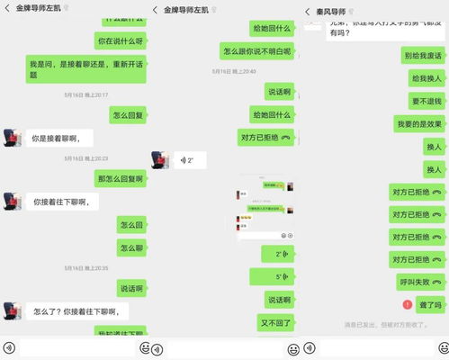 如何挽回微信信息,挽回微信聊天记录的技巧