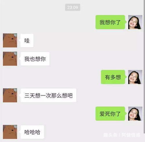 怎样挽回前任怎么聊天,如何在聊天中挽回前任