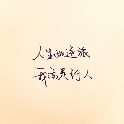 形容往事挽回的句子,挽救爱情的艺术