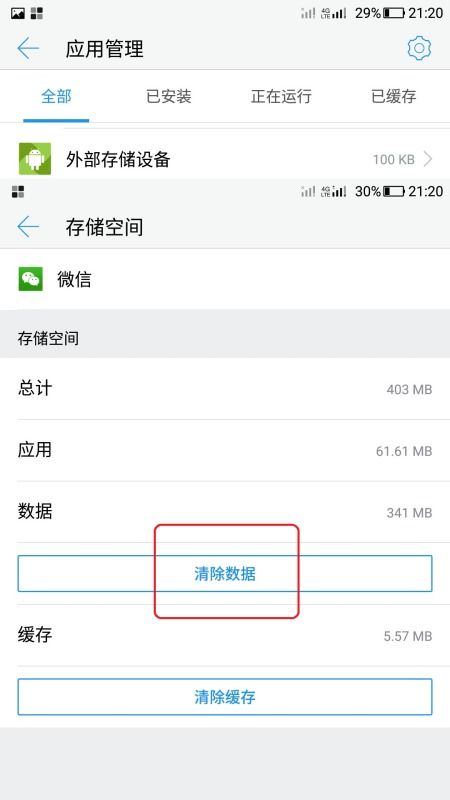 挽回删除的好友,成功挽回删除好友的十大技巧