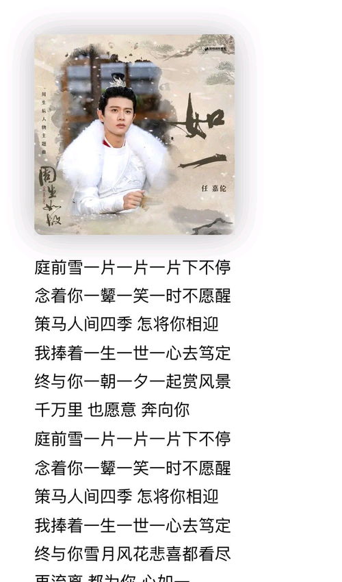 用这首歌去挽回,用这首歌赢回你的心