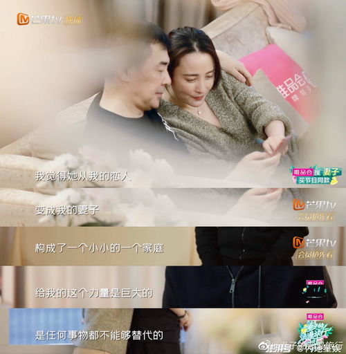 挽回死心老婆制造浪漫,重拾爱情，让妻子重燃热情