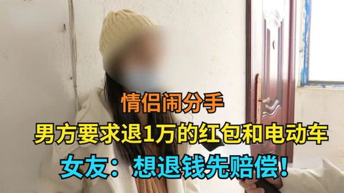 挽回女友的礼物个性,抢救爱情惊喜大礼！