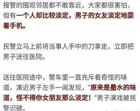 撕心裂肺如何挽回男朋友,重新赢回男友的心，五步法指南