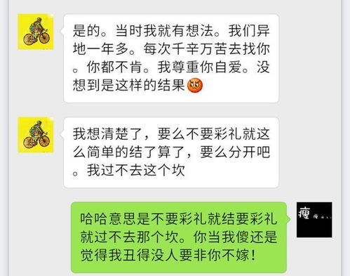 彩礼有必要挽回么,彩礼是否应该继续存在