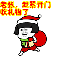 挽回颜面表情包gif,重拾尊严——动态表情图集