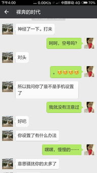 恶搞挽回女友聊天话题,如何用幽默挽回女友？