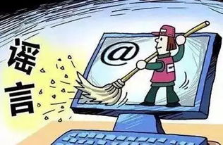 名誉被毁了怎么挽回,声誉受损如何恢复