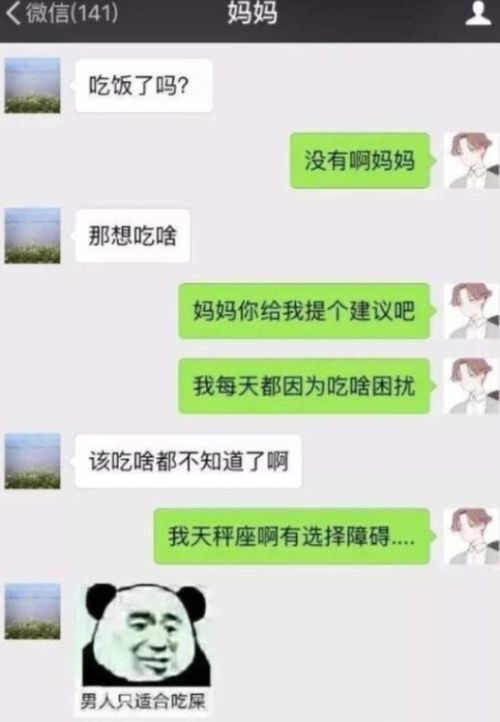 聊天记录挽回婚姻,用聊天记录挽回婚姻成果显著