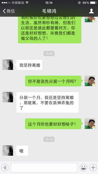 挽回聊天各个时期模板,如何挽回失落的聊天？