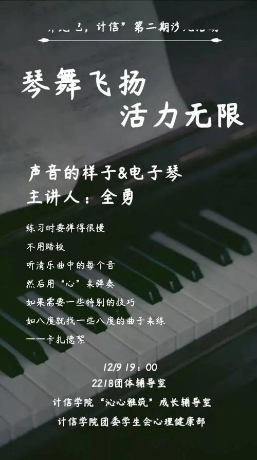 挽回你的歌音译,我的音符怎能放手：挽回失落心情