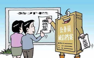 失信人员能挽回吗,失信人员能否挽回信用？