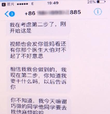 男生挽回朋友圈,用友善言语重结旧缘