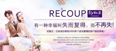 挽回爱情保鲜的绝招,保鲜爱情的秘笈