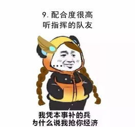 队友太菜挽回不了,太菜队友致胜无望)