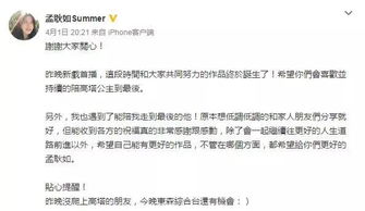 成都男子挽回女友遗书,成都男子用尽心机成功挽回女友