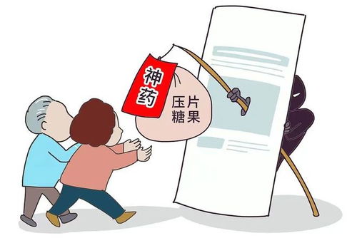 情感挽回机构诈骗套路,情感挽回机构涉嫌欺诈揭露