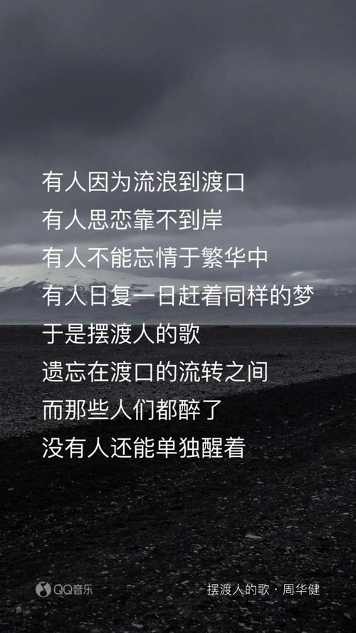 歌曲逝去的难挽回,错过的时光永不回，永别难挽回