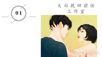 白羊男分手还挽回，白羊座男生分手后如何重新挽回？