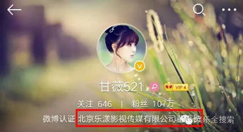 简爱挽回荔枝薇课,怎样挽回荔枝薇课的简爱