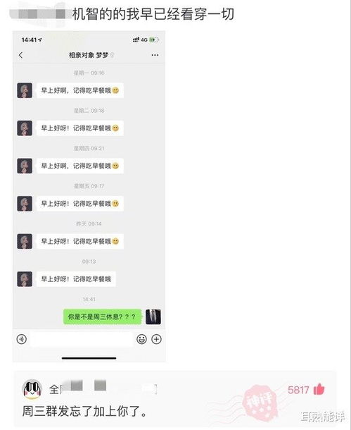 和前男友摊牌挽回,挽回前男友：聊天摊牌成功