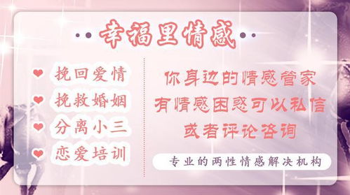 挽回机构电话号码,挽回爱情，电话咨询：XXXXXXXXXXX