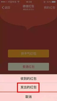 挽回故意发错信息,挽救误发信息的方法