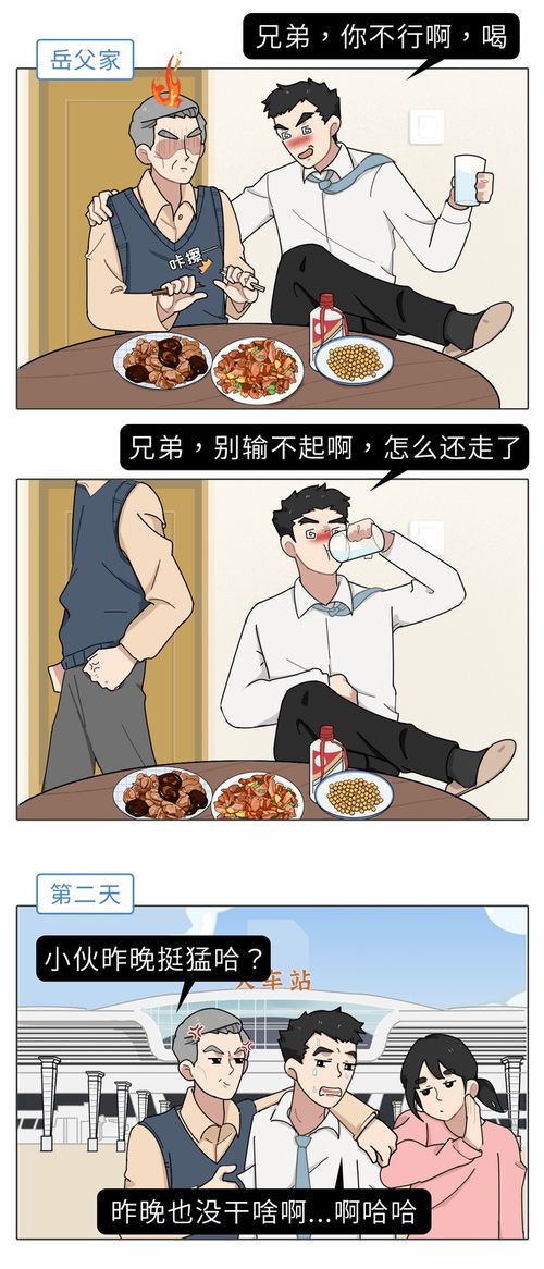 醉酒后丢脸怎么挽回，醉酒过后如何恢复形象