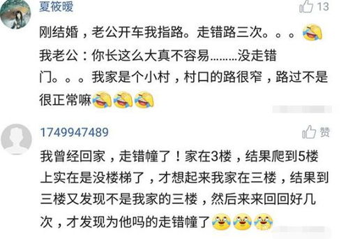 挽回女友答应吃饭了,赢回女友心，成功邀请共进晚餐