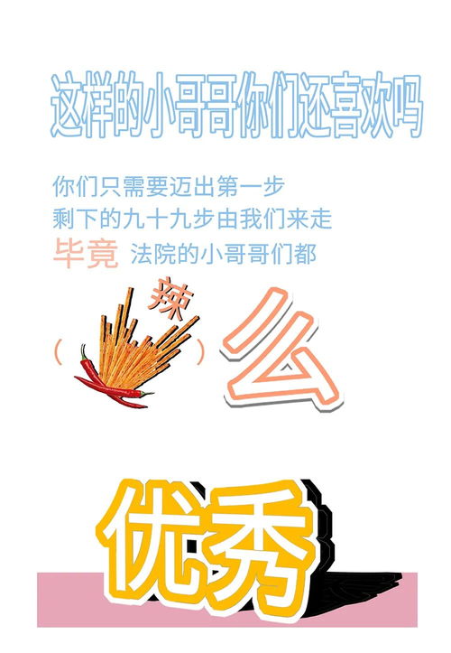 替简哥挽回形象,替简哥挽回形象的新标题：重塑形象，树立榜样